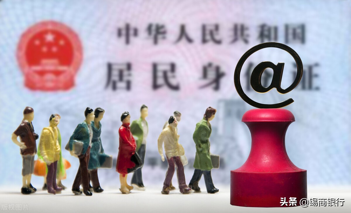 身份证信息被盗用贷了款该怎么办,身份被人盗用拿去贷款了怎么办