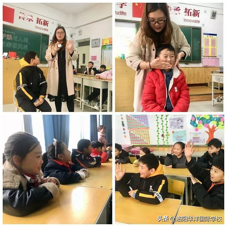 “华洋家长大讲堂”，堂堂有惊喜