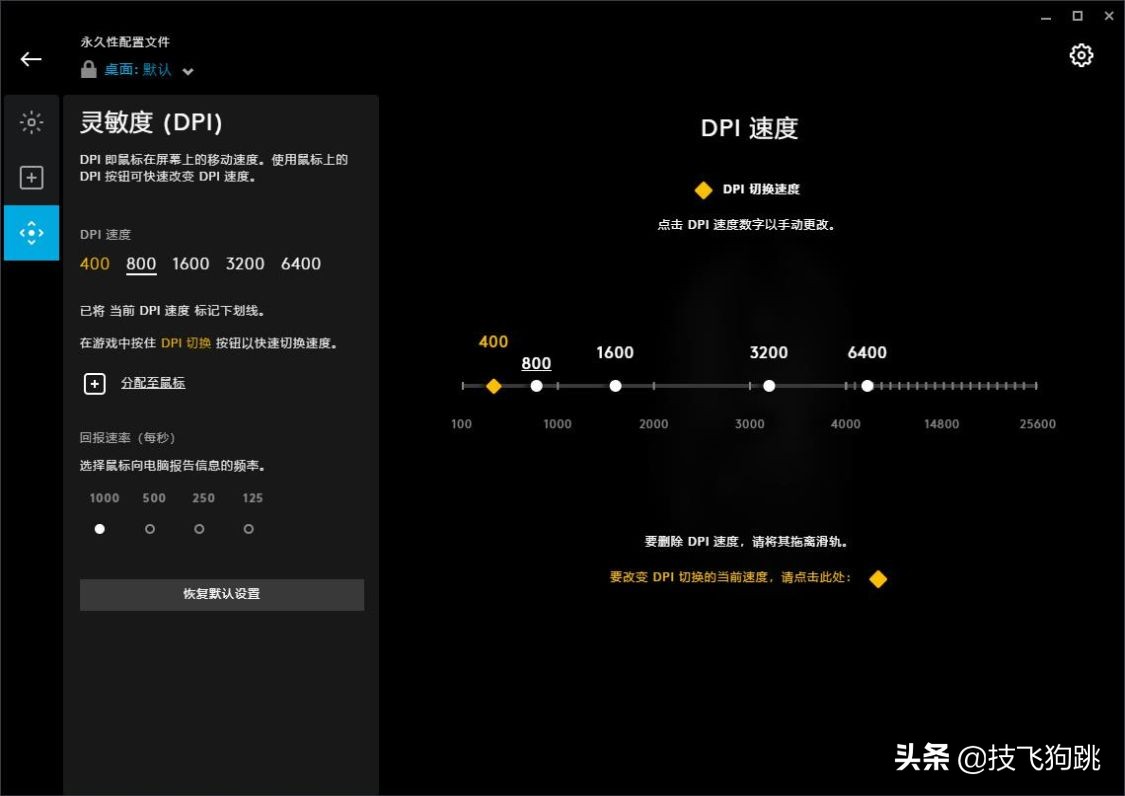 鼠标推荐罗技g502测评,罗技g502herokda鼠标lol设置