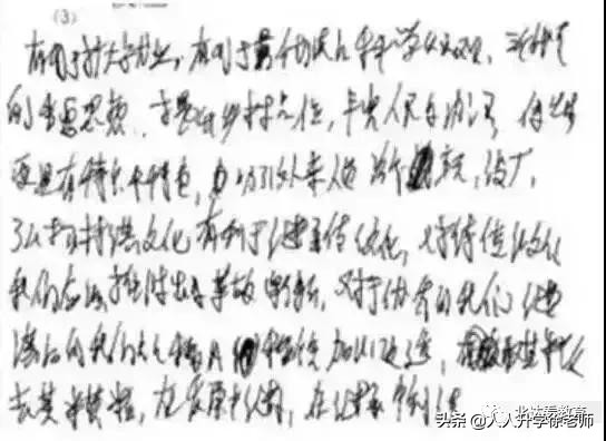 考生考试须知,考生提前熟悉考场注意事项