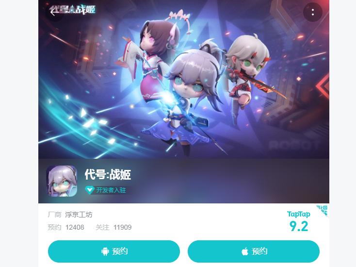 手握老牌回合制IP,CTO谈转型:焦虑解决不了问题