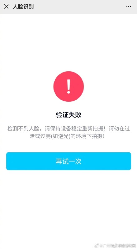 qq被冻结了腾讯会收回吗,腾讯无缘无故冻结qq