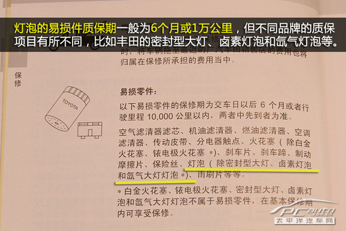 买了库存车后要怎么保养,买了库存车需要怎么保养车