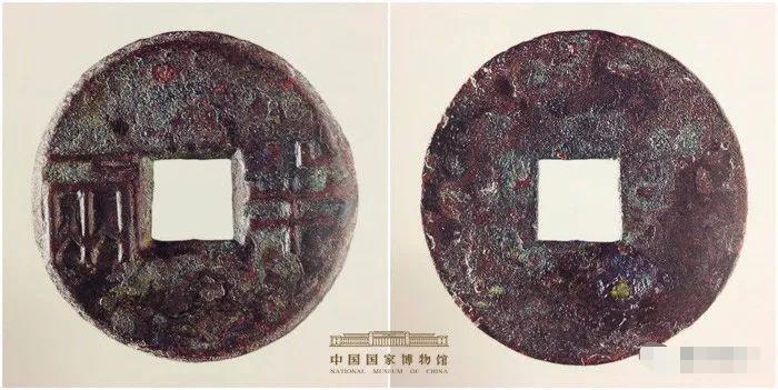 圜型古钱币大全,方孔圜钱