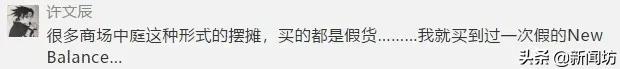 @上海人名牌鞋包接连在商场中庭办特卖会,还能放心买买买吗?