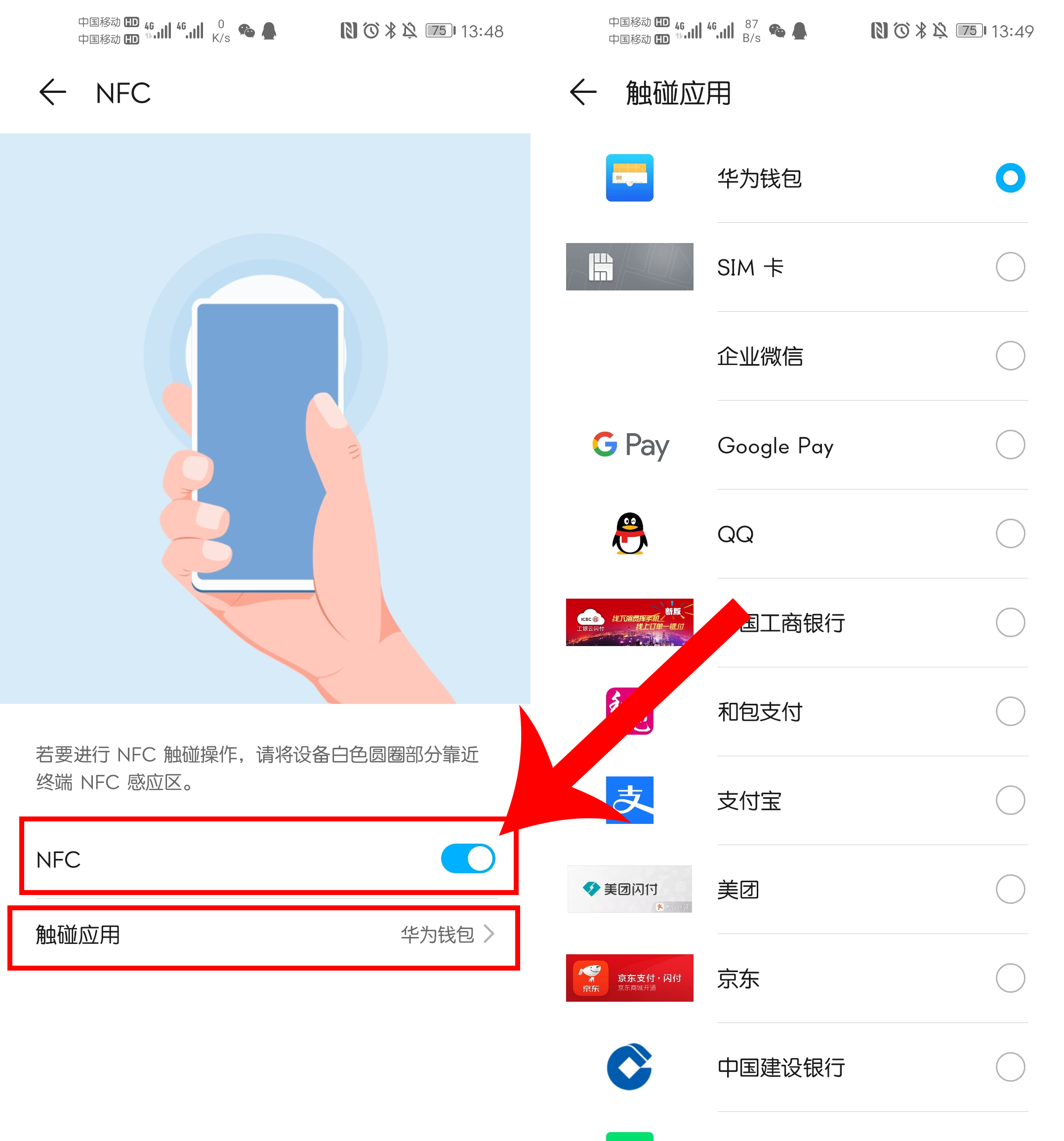 华为mate10pronfc复制门禁卡,华为watch3nfc怎么直接添加门禁卡