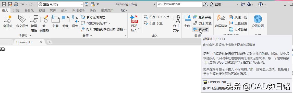 cad实用技巧大全最新版,cad图框超链接使用技巧