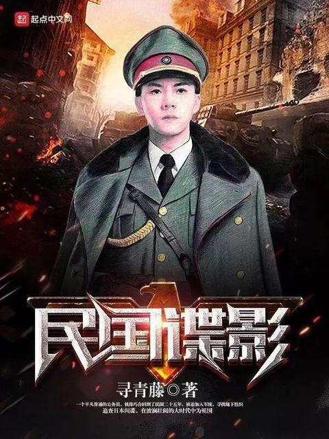 几本完结被捧上神坛的小说,还未完结又好看的巅峰小说