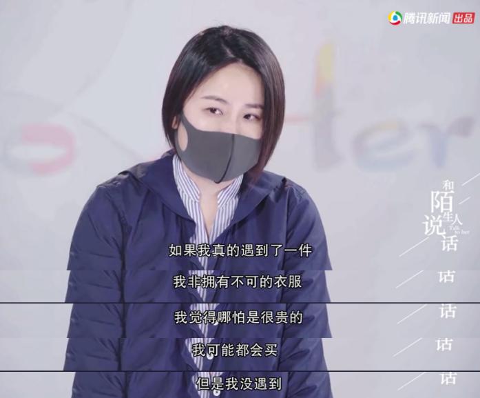 南京小姐姐现在怎么样了,女子9年抠出南京2套房