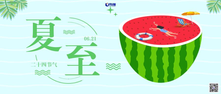 U传播：【营销日历】6月营销节点提醒