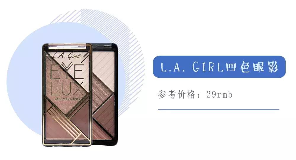 300以内平价化妆品全套推荐,300左右的化妆品套装哪个好