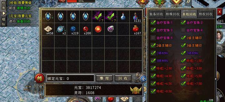 冰雪传奇100个玩法,冰雪传奇氪金100000开荒视频