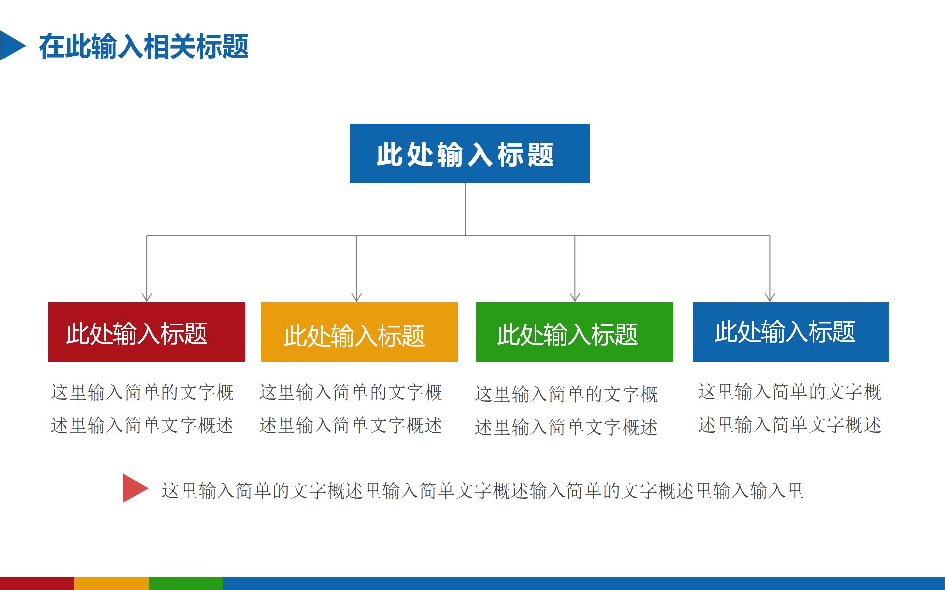 护理部年终工作总结ppt汇报视频,简约大气实用工作总结ppt模板