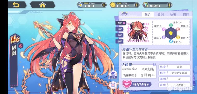 方舟指令缔结誓灵,方舟指令誓灵选择