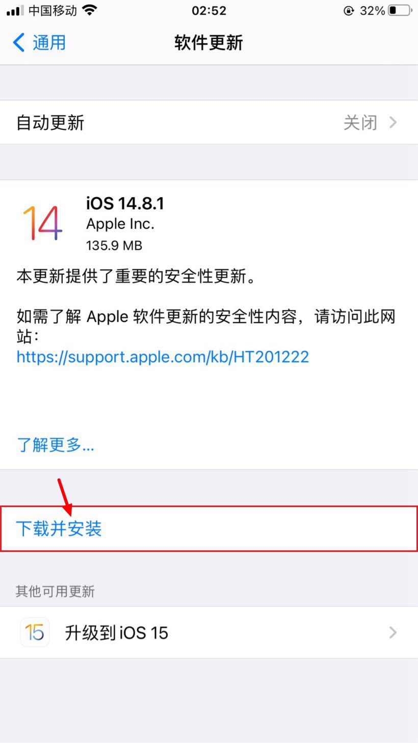 ios14.6正式版本老机型要不要更新,ios14.8.1后续还有升级吗