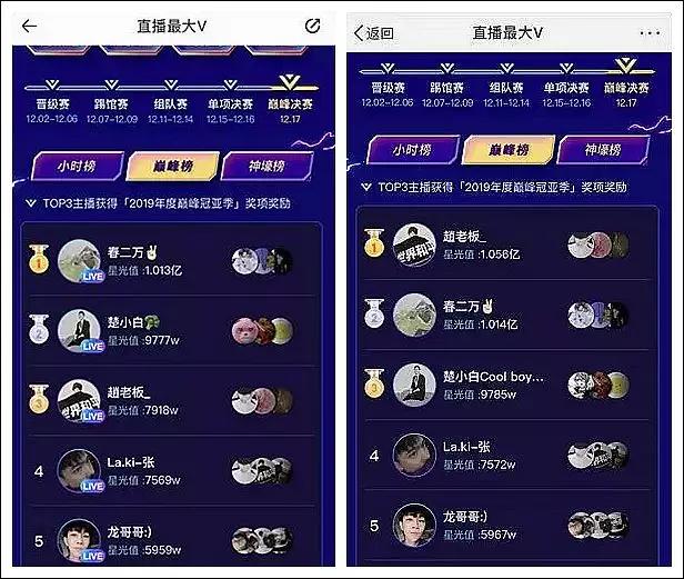 直播采访老板,采访直播老板