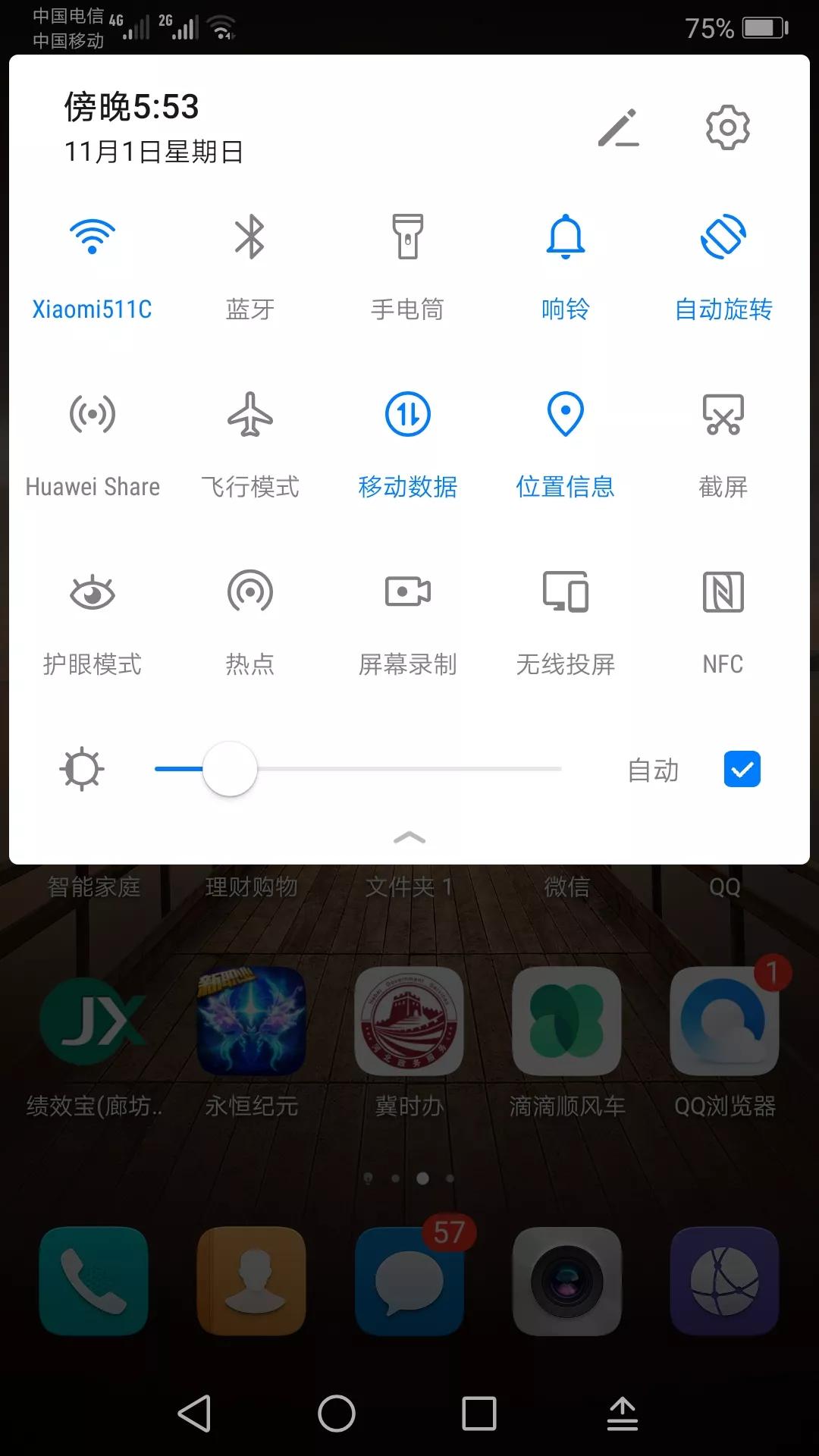 小米wifi放大器pro一定要开漫游吗,小米wifi放大器pro连接不上的原因
