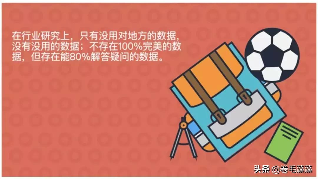 互联网用户研究怎么做,互联网用户研究是啥