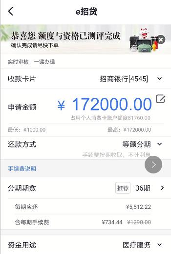 降低民间借贷利率的司法保护上限,中国人民银行民间借贷利率上限