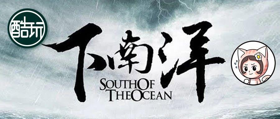 从猪仔打到凤凰游戏,从猪仔升级到主管