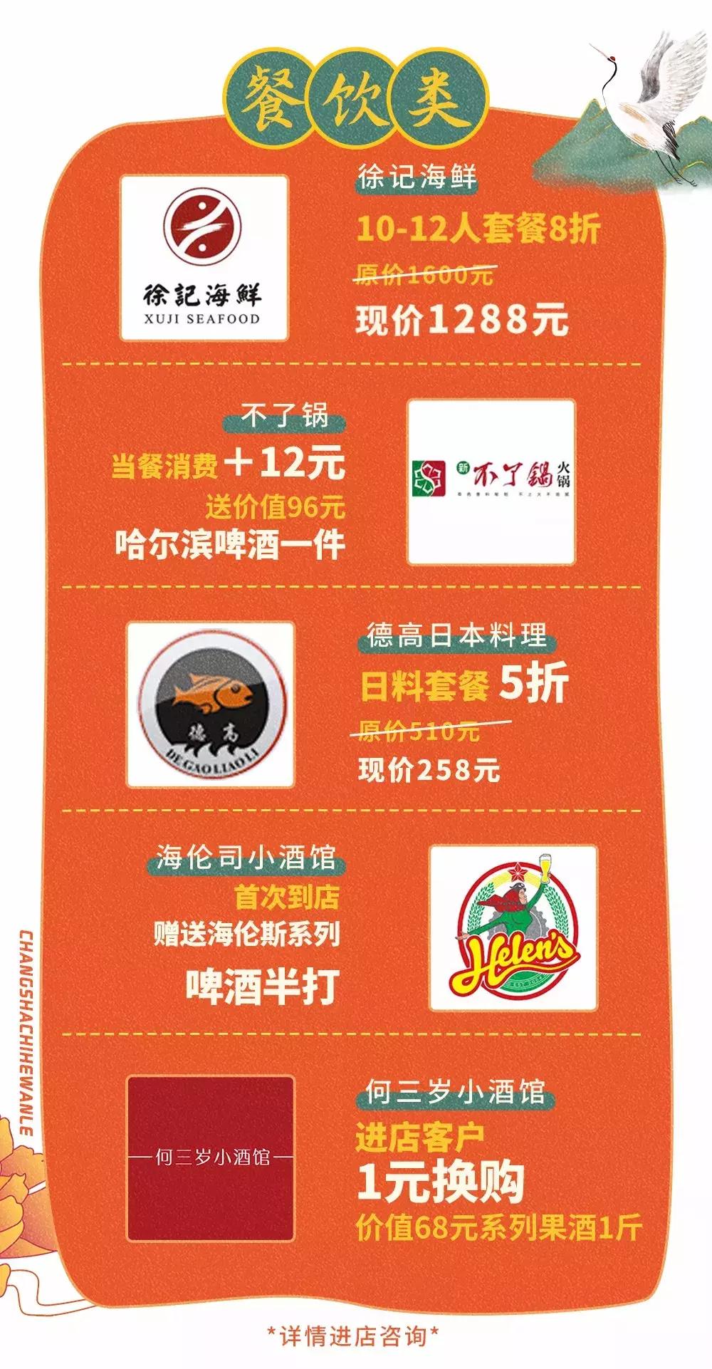 太壕了！10000现金大奖、2折抢爆品、5折吃美食，这家商场要爆