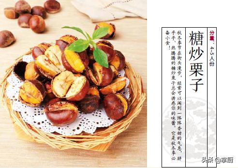 不得不吃的神仙美食,有什么好吃的神仙美食