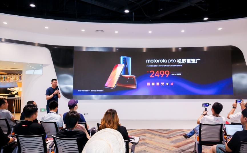 双c出道阵容,联想z6pro对比摩托罗拉p50