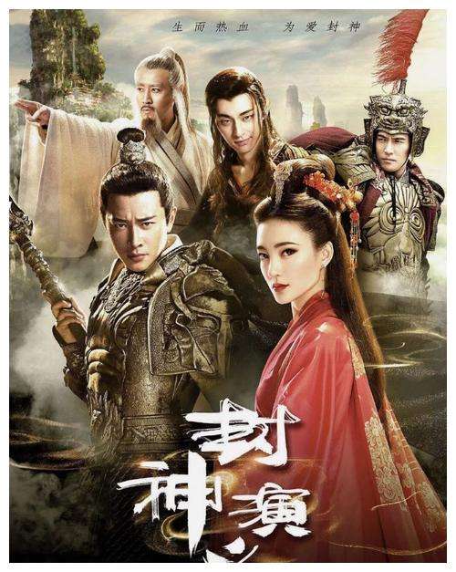 姜子牙封神最后封玉皇大帝片段,姜子牙封神有多强