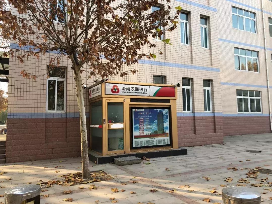 历城二中六十周年,二十年前的历城二中