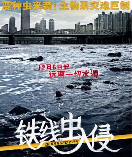 寄生丧尸虫,丧尸寄生虫寄生人类的过程