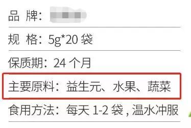 酵素真的完全一无是处么,丁长江营养师经常说的酵素