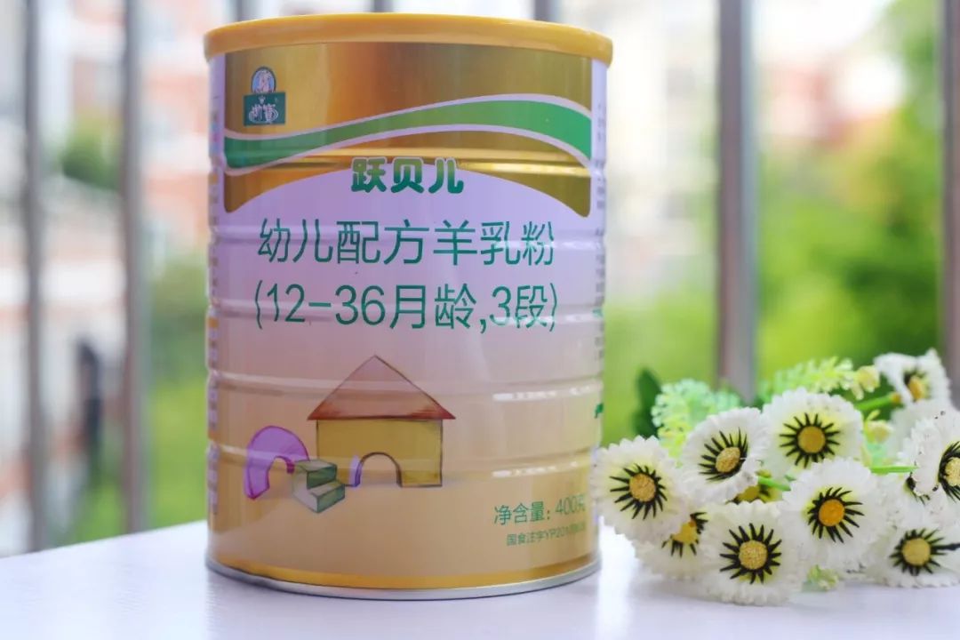 御宝跃贝儿1段羊奶粉配方怎么样,御宝跃贝儿羊奶粉是纯羊奶吗