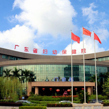 广东省妇幼保健院越秀区产检,生娃所有产检项目