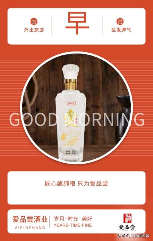 家庭自酿酒靠谱吗,家庭酿酒教学