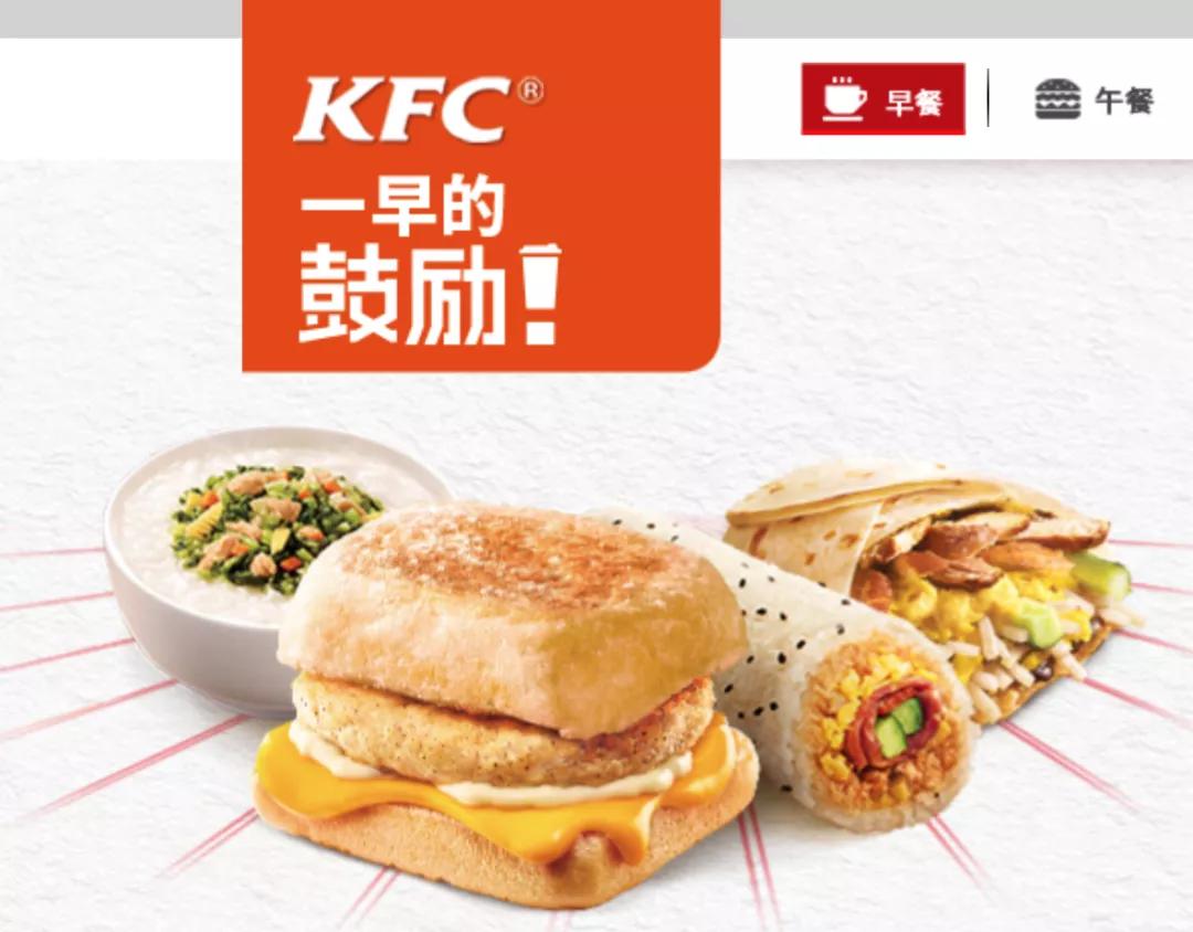 星巴克早餐19元套餐怎么点,星巴克肯德基麦当劳省钱攻略