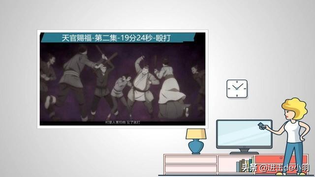 女王抖胸吸手指,雅妃摆臀秀身材,这样的擦边球,国漫还能打多久