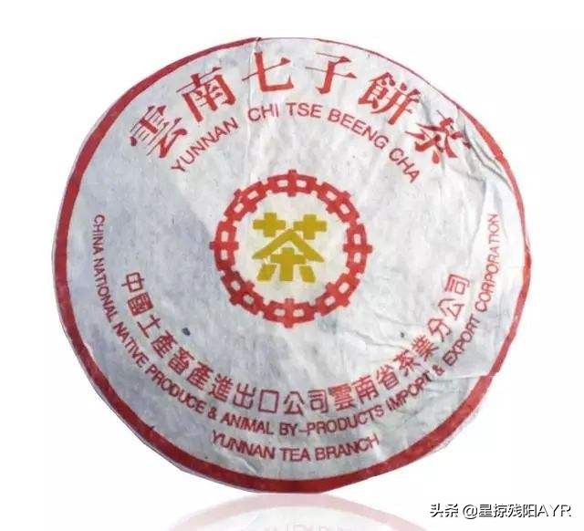 80年代有没有正宗普洱茶,真正的十年普洱茶