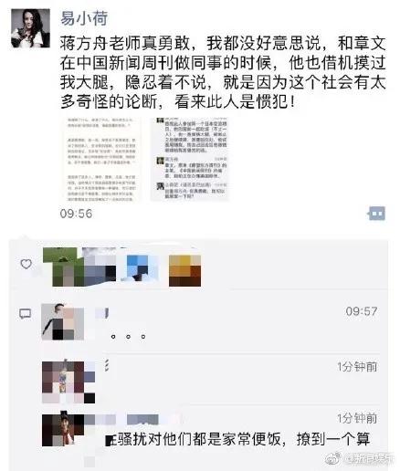 “子宫不用，阴道总用了吧”:秦岚拒生孩子，评论留下10000脏话