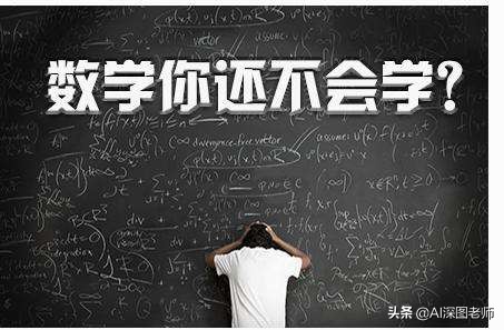 小学公式大全建议大家为孩子收藏,必背小学数学公式大全