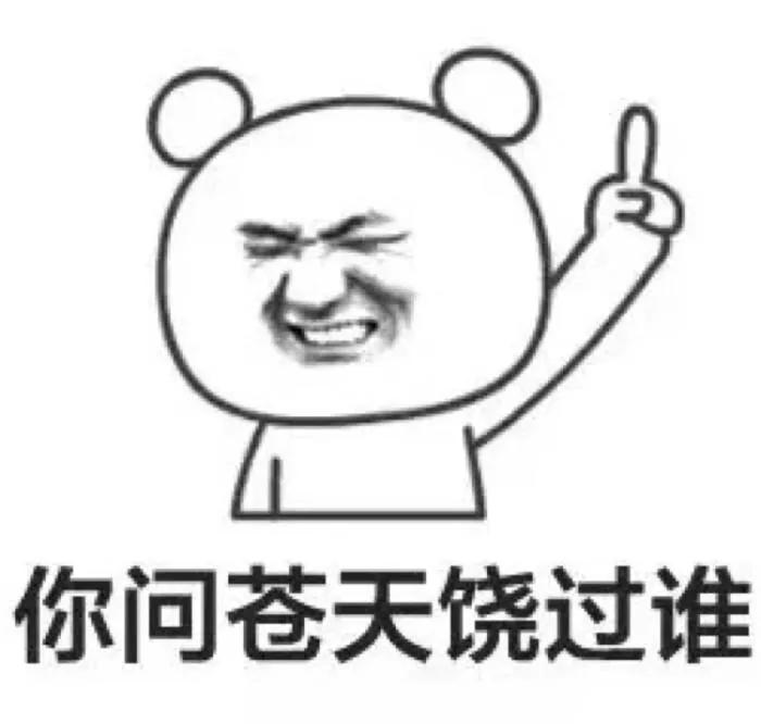 发疫情财的人一波接一波！不能高价卖口罩，就开始借口罩*私走**！