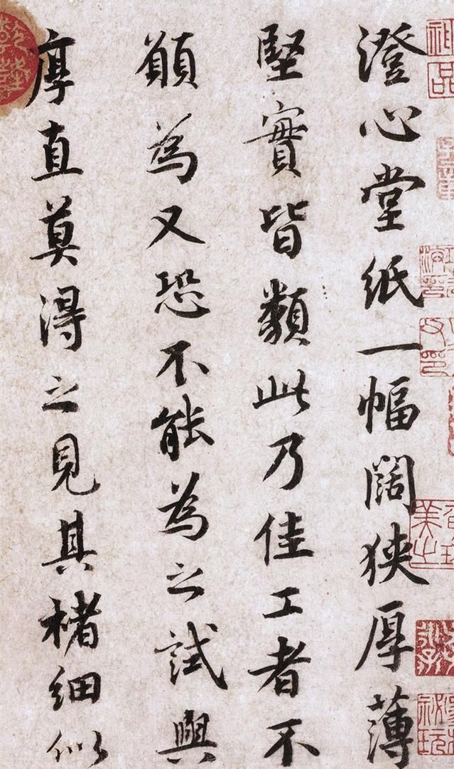 宋四家中被忽略的一位,人品书品皆臻高境