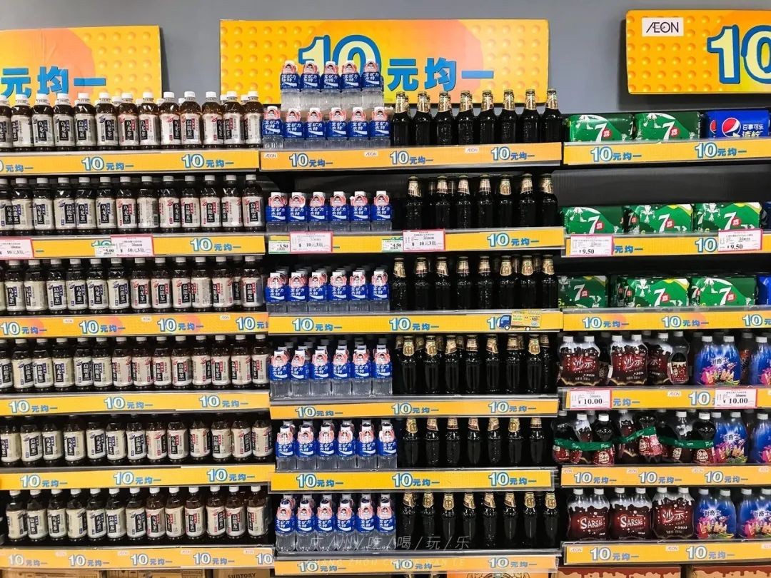 永旺十元均一活动推荐商品,2020永旺10元均一活动时间