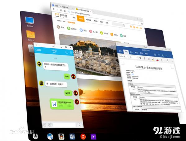 波哥带你来搞机第一期:windows平板装凤凰双系统(上)