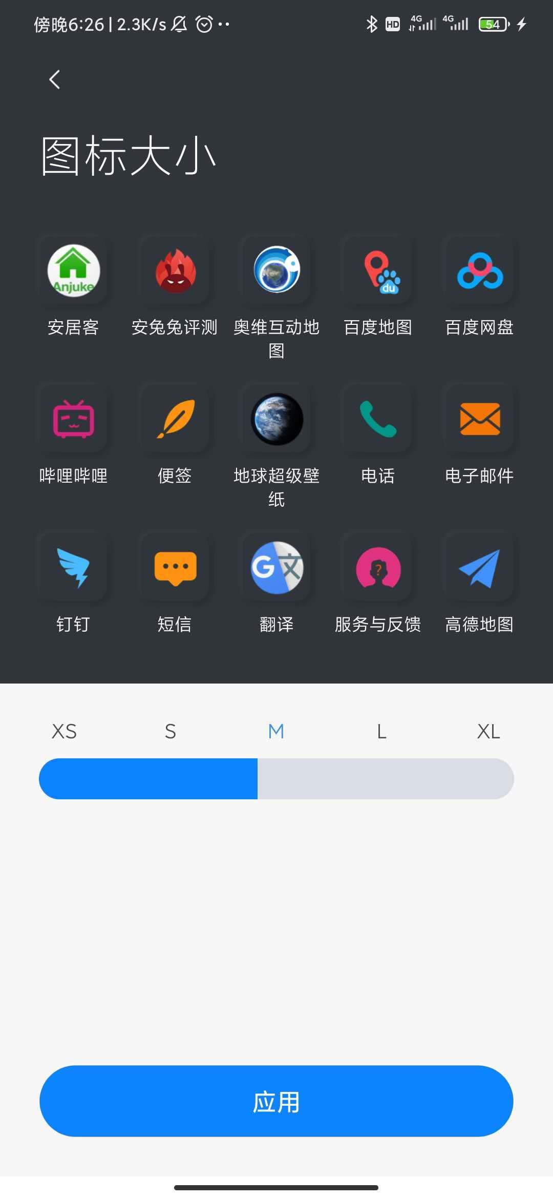 不吹不黑谈谈使用感受,不吹不黑客观评价小米10
