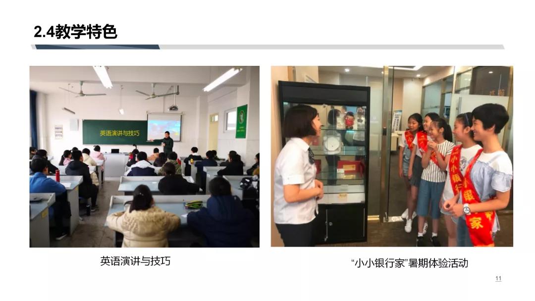 大桥信息最全解读，一文搞定锡城这所热门民校