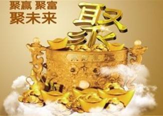 平安御享金瑞年金保险值得买吗,平安御享金瑞年金保险是啥意思