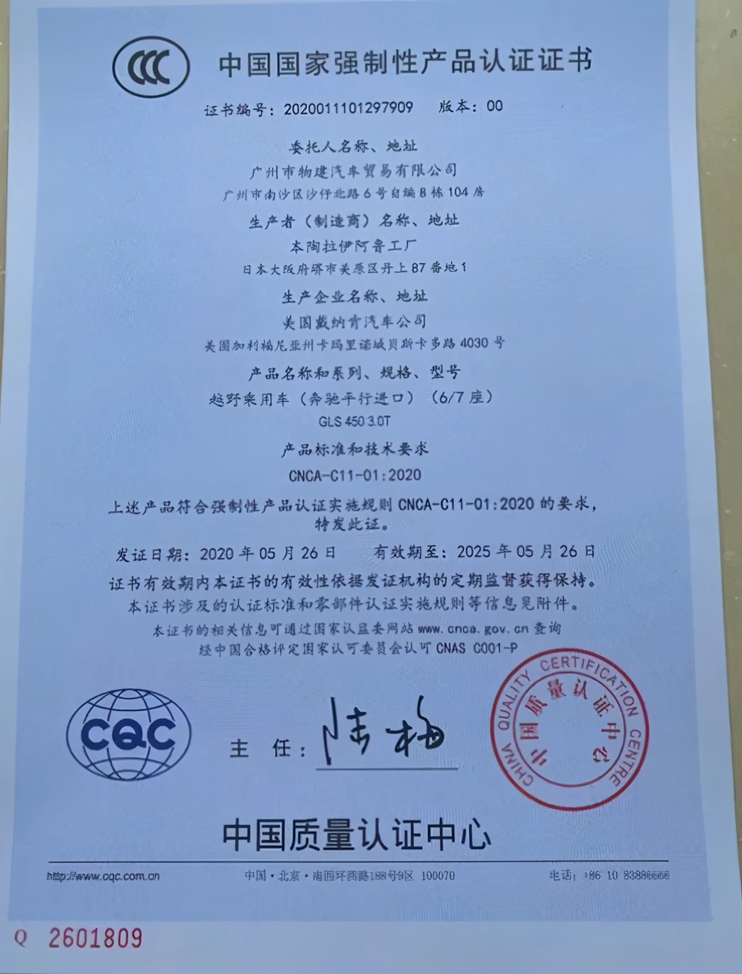 国六标准无法销售的车型,国六平行进口车崩了吗