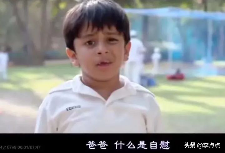 救命,儿子这些羞羞的提问,我该怎么回答?