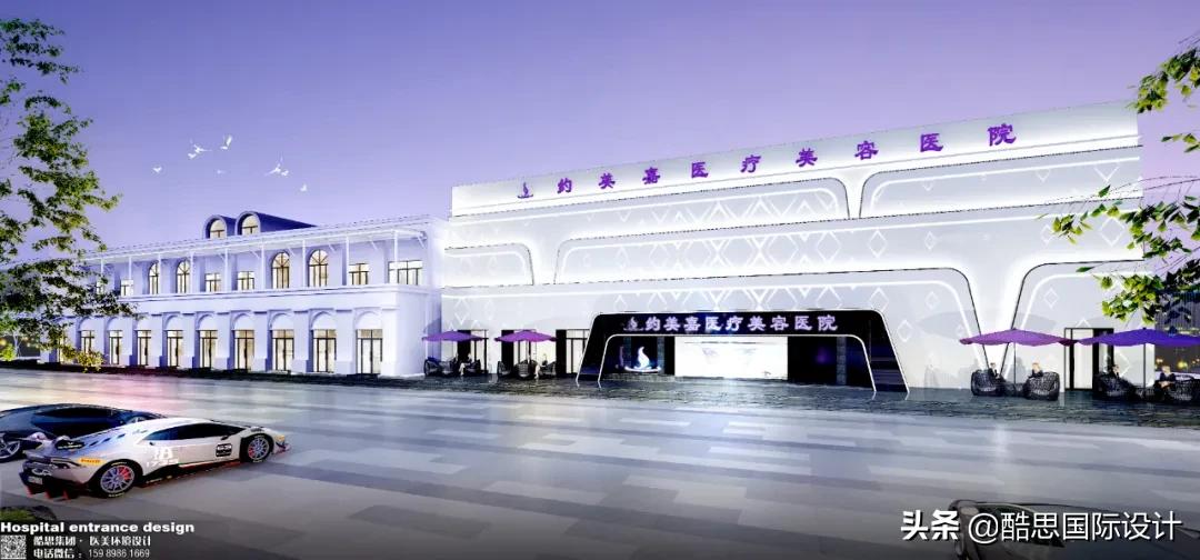 极简轻奢风医疗美容,轻奢医疗美容设计