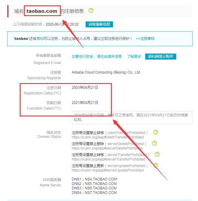 淘宝拼多多等购买的玉器如何识别鉴定证书真伪